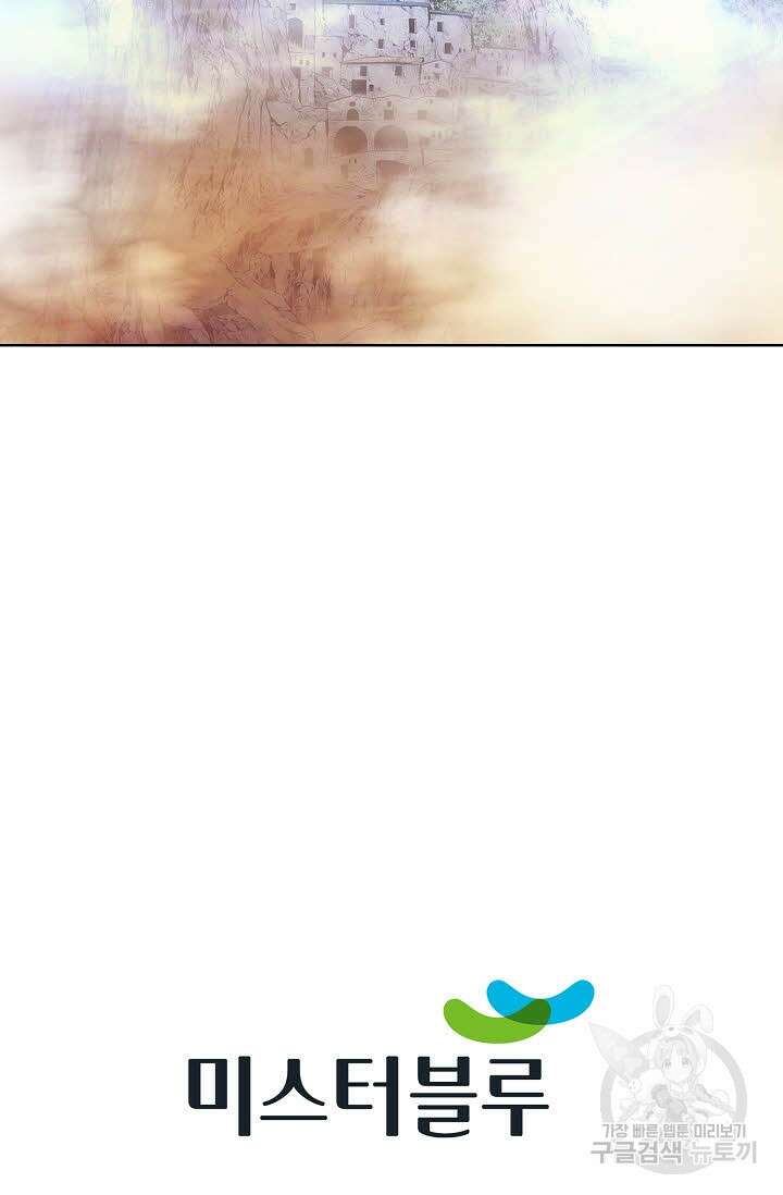 태극무존 54화 96