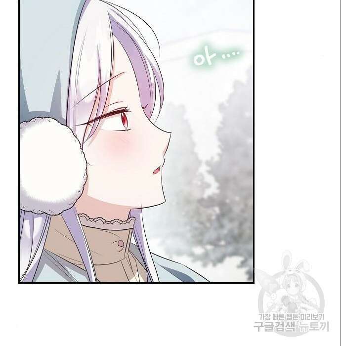 북부 대공 부인, 추워서 못 하겠습니다 13화 19