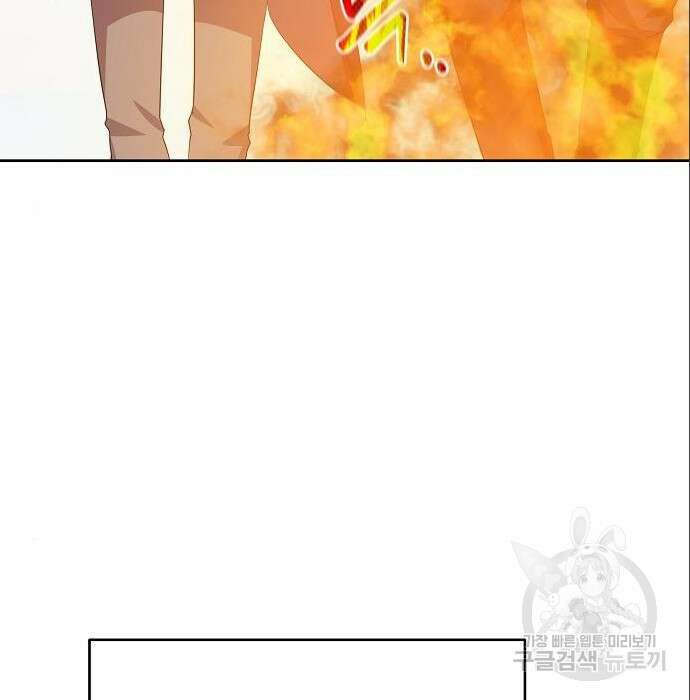 북부 대공 부인, 추워서 못 하겠습니다 13화 30