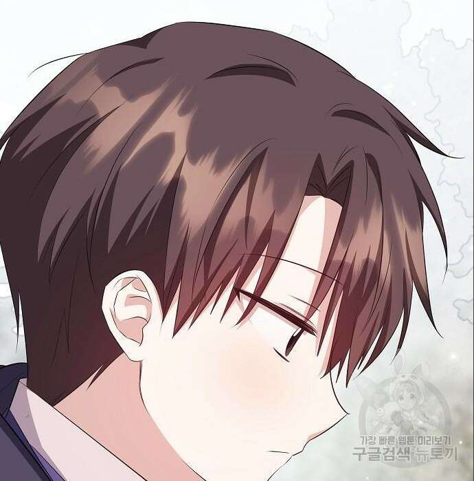 북부 대공 부인, 추워서 못 하겠습니다 13화 32