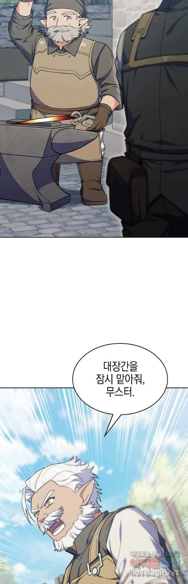 회귀했더니 가문이 망했다 35화 4