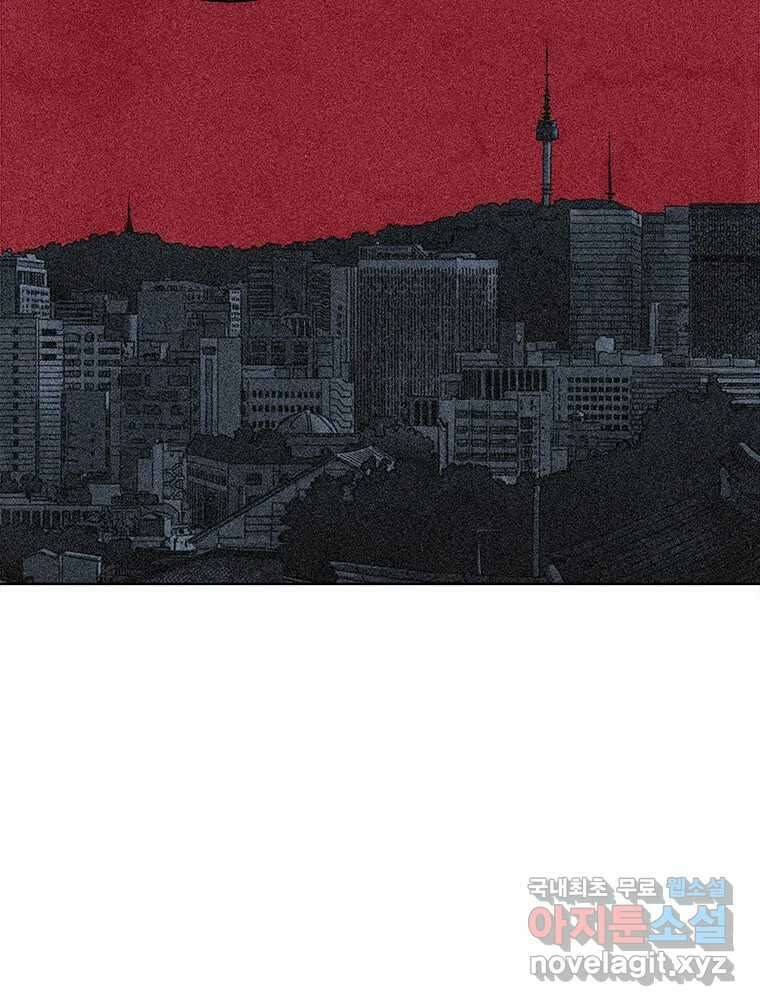 화폐개혁  방코르편 2화 32