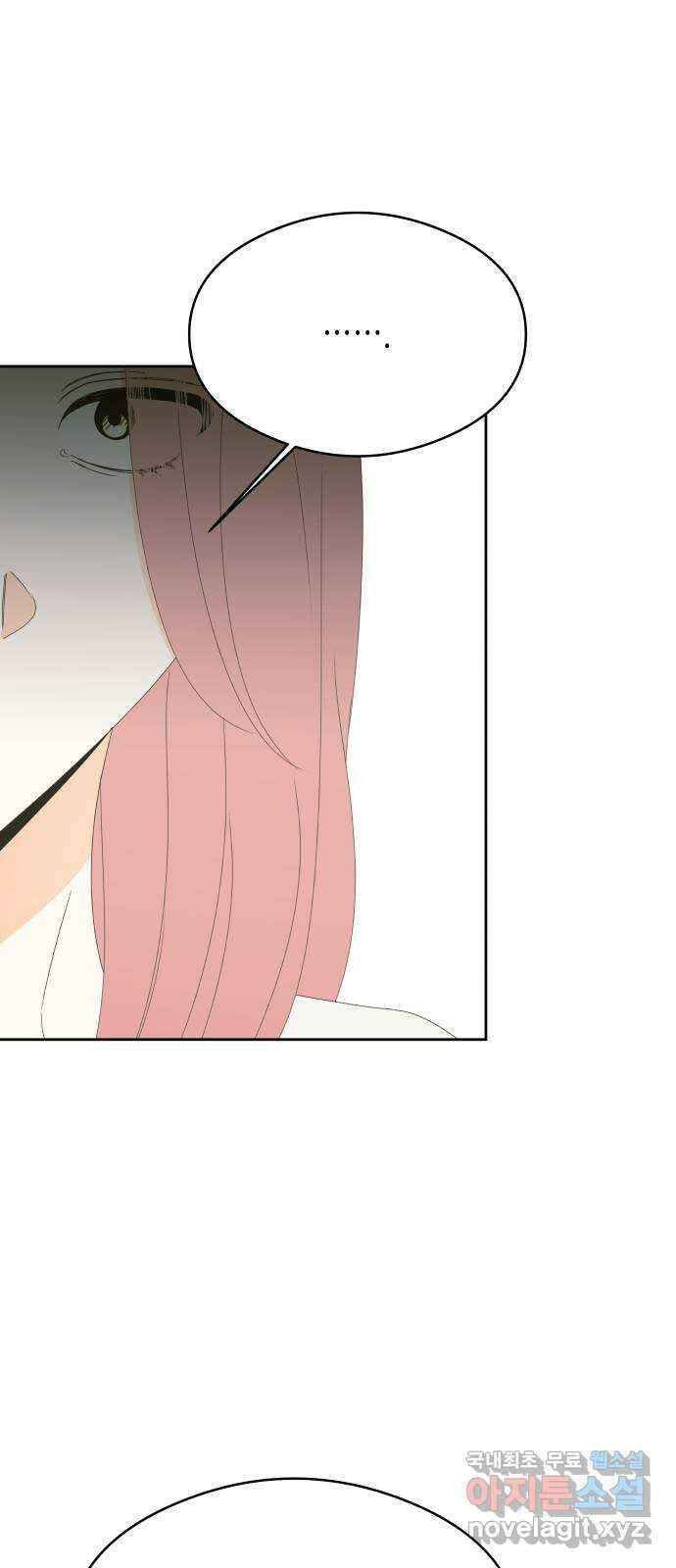 너의 순정, 나의 순정 34화 27