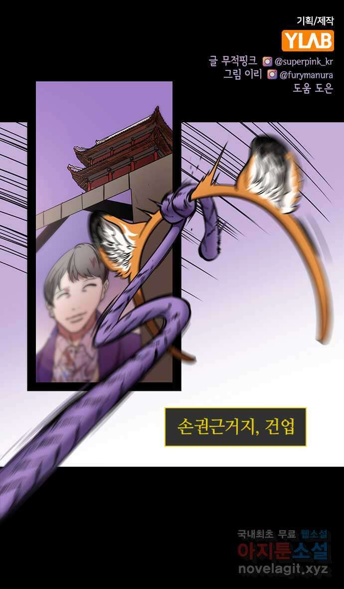 삼국지톡 삼국지_26.조조에게 무릎꿇은 손권(feat.추진력) 1