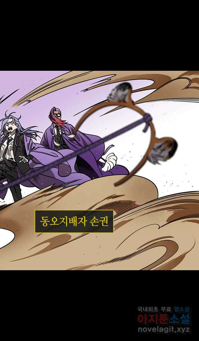 삼국지톡 삼국지_26.조조에게 무릎꿇은 손권(feat.추진력) 3