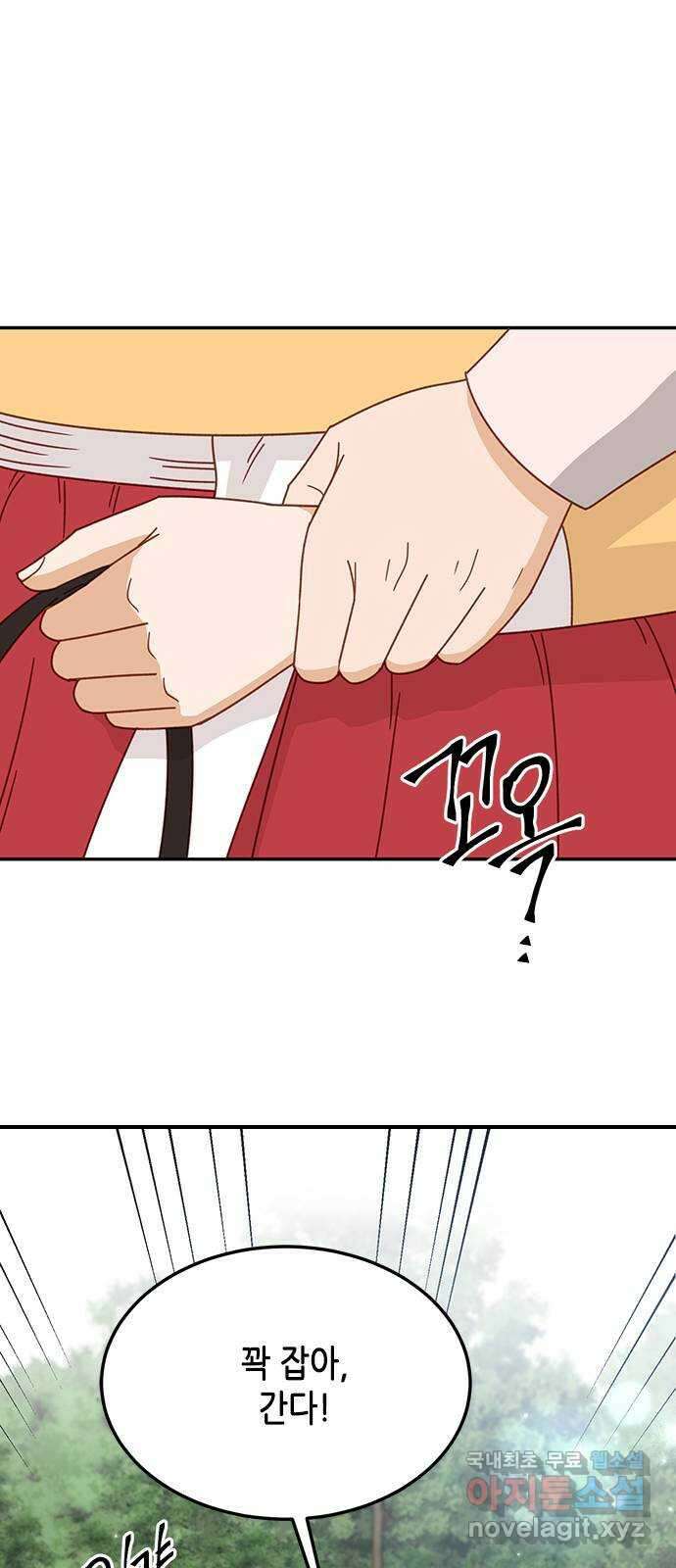 열녀박씨 계약결혼뎐 110화 1