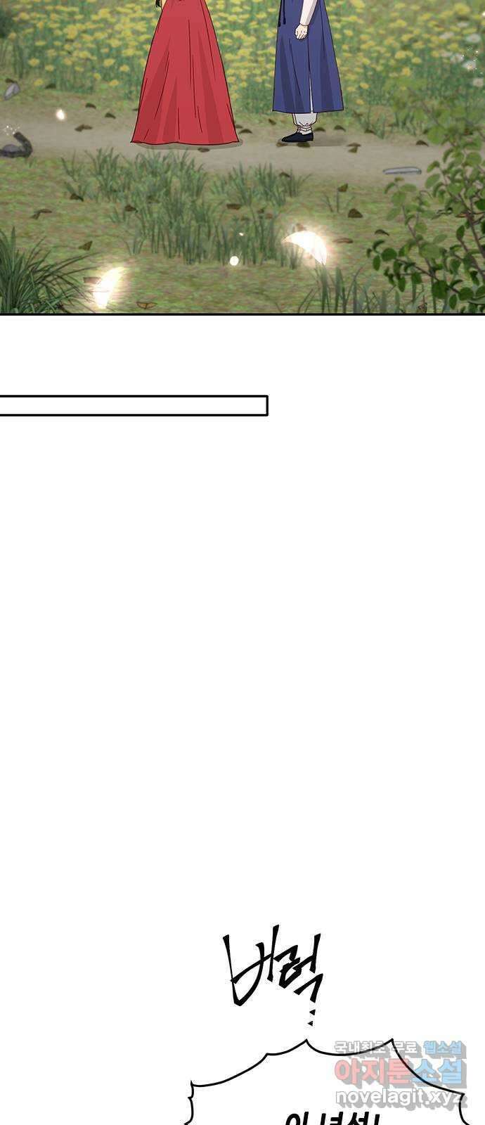 열녀박씨 계약결혼뎐 110화 24