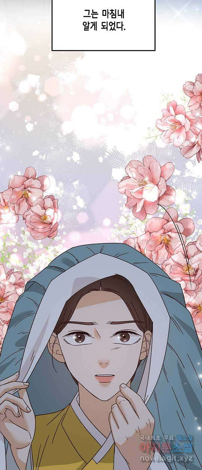 열녀박씨 계약결혼뎐 110화 32