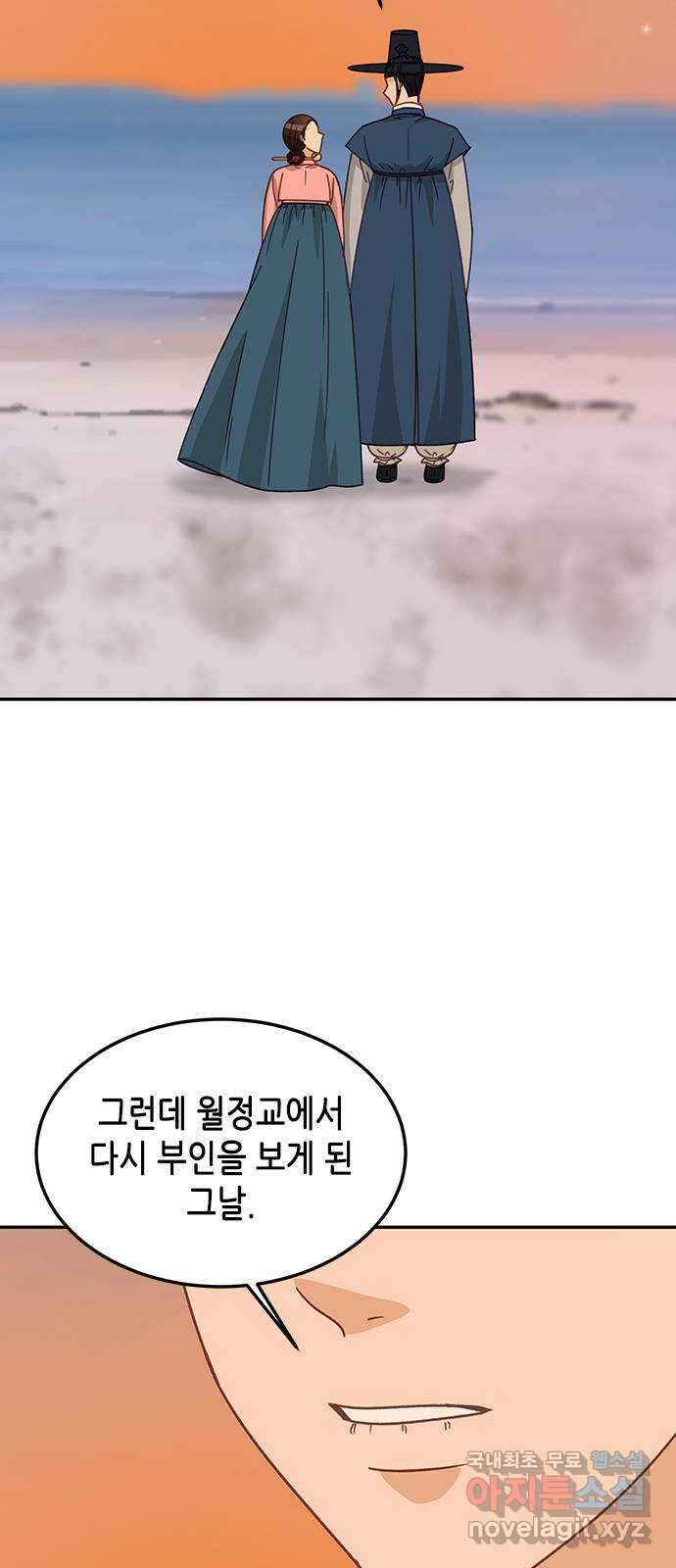 열녀박씨 계약결혼뎐 110화 35