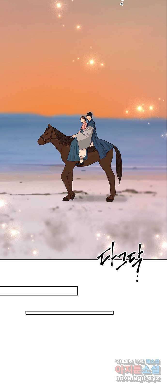 열녀박씨 계약결혼뎐 110화 56