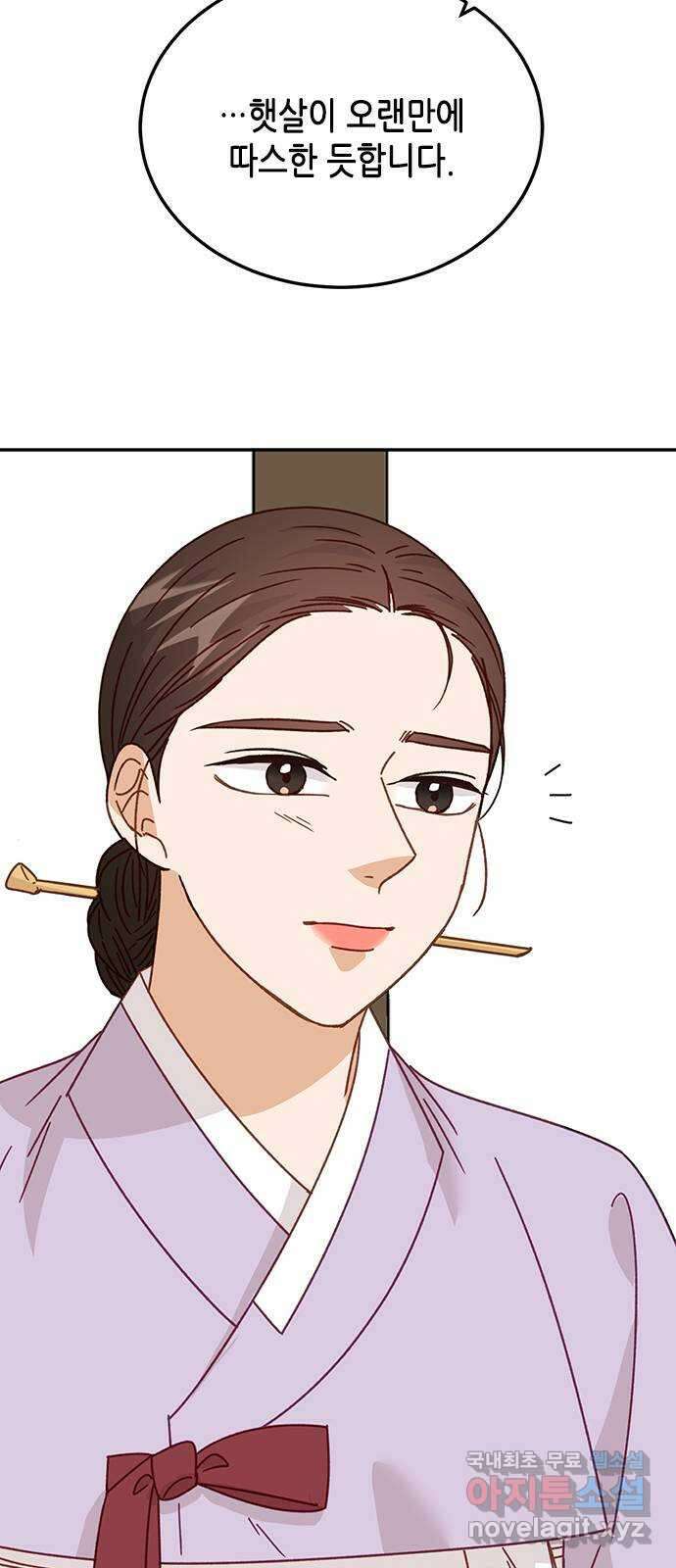 열녀박씨 계약결혼뎐 110화 62
