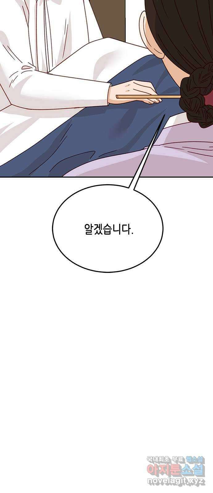 열녀박씨 계약결혼뎐 110화 64