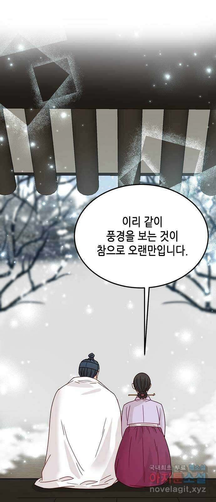 열녀박씨 계약결혼뎐 110화 65