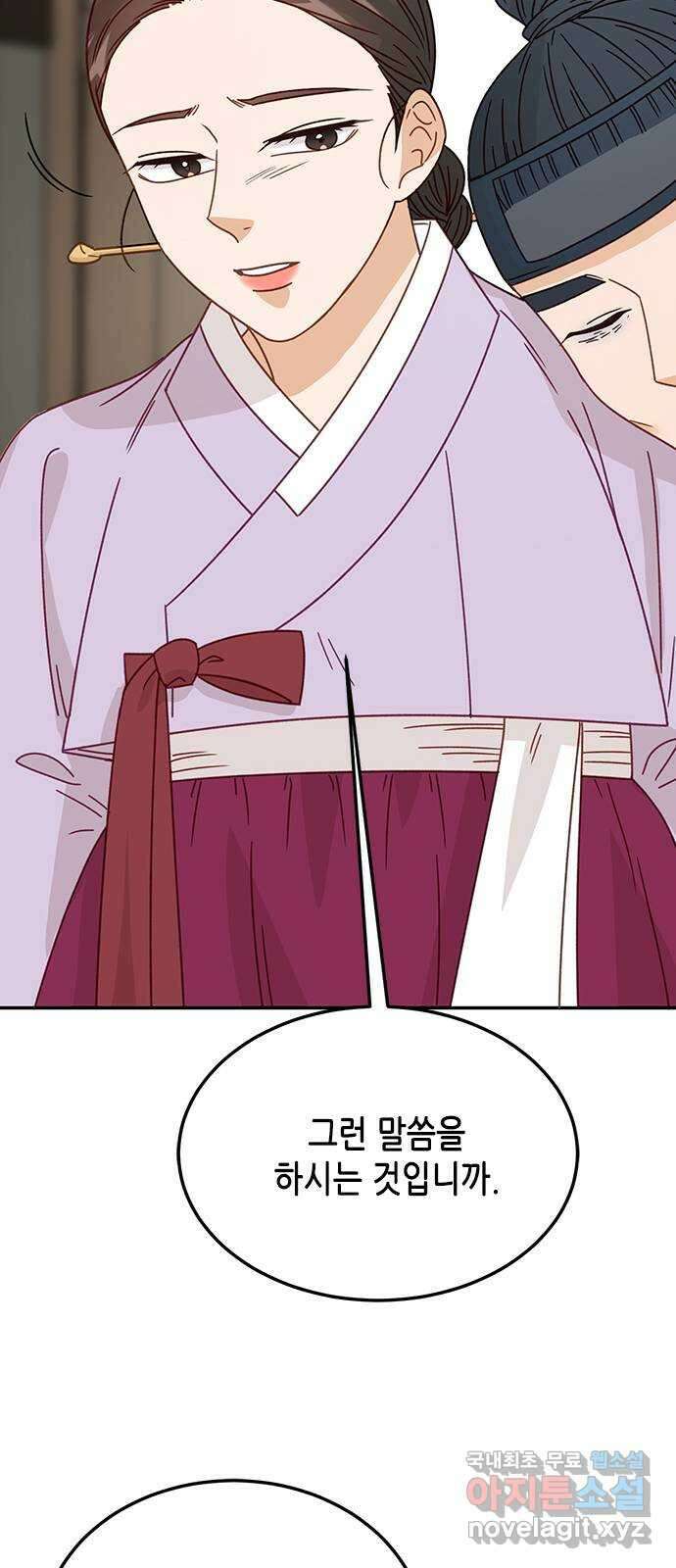 열녀박씨 계약결혼뎐 110화 73