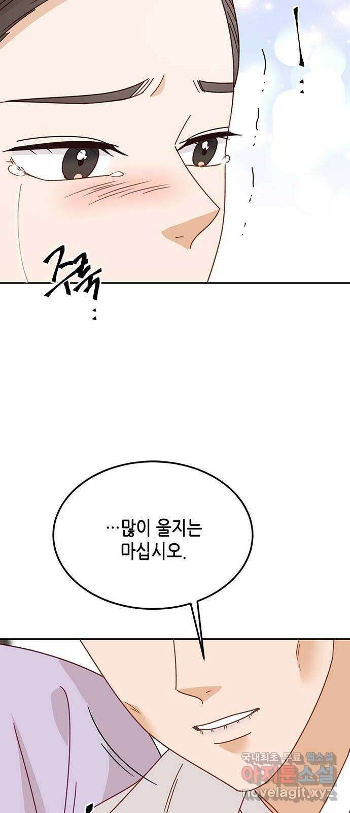 열녀박씨 계약결혼뎐 110화 78