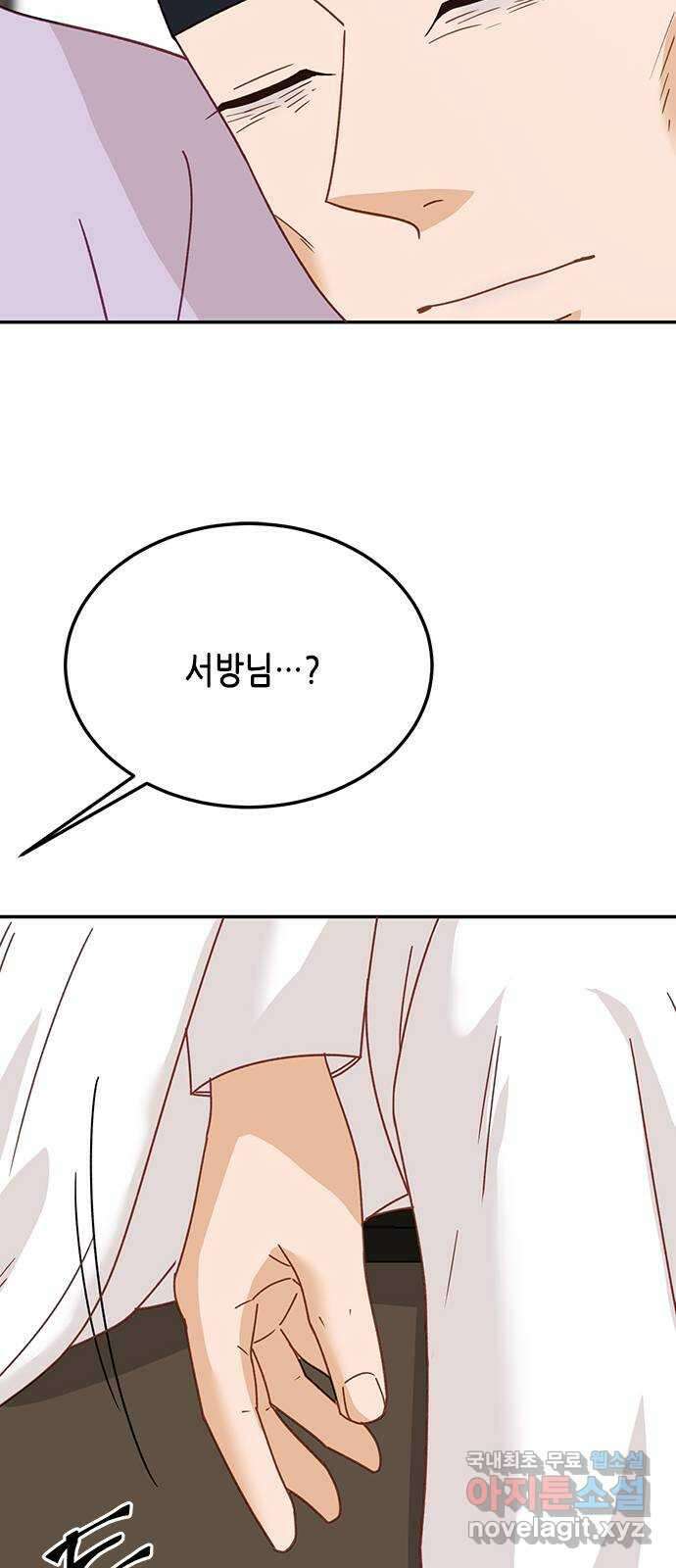 열녀박씨 계약결혼뎐 110화 80