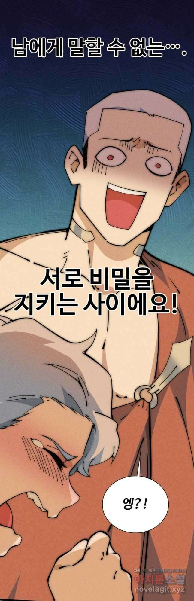 삼장법사 리턴즈 48화 37
