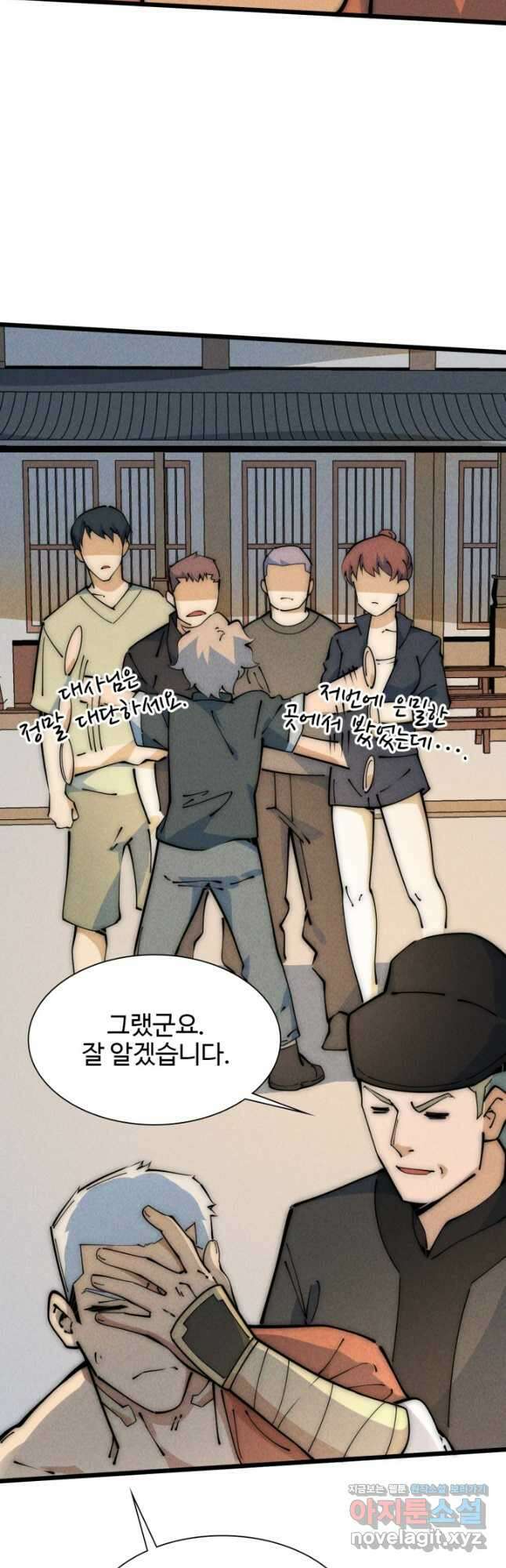 삼장법사 리턴즈 48화 38