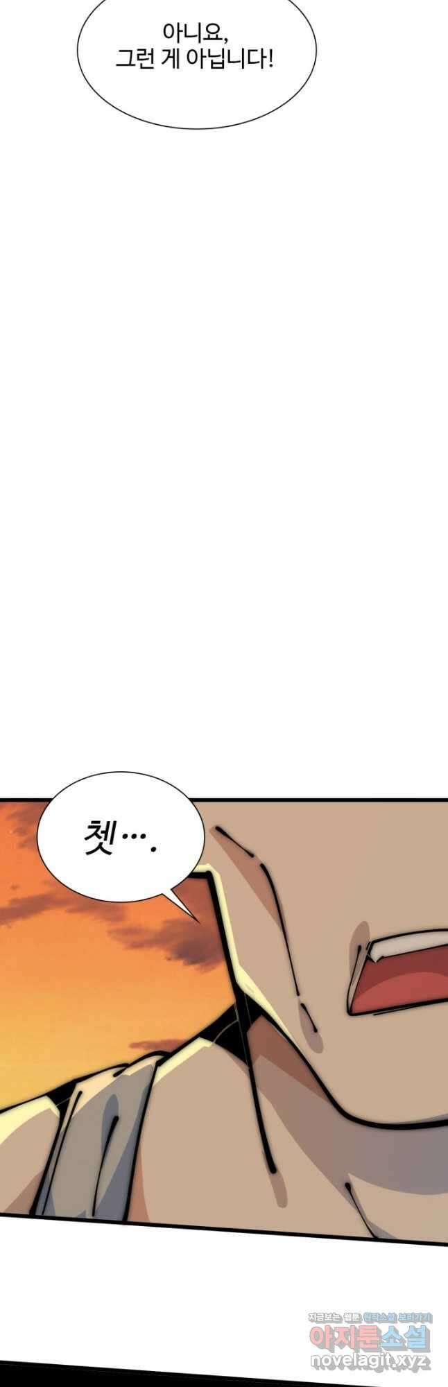 삼장법사 리턴즈 48화 39