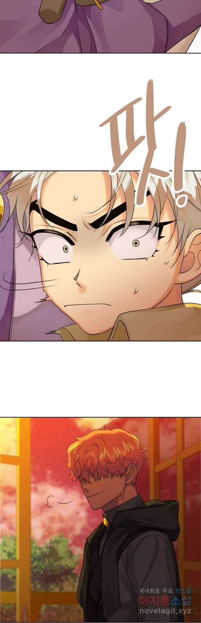킹스메이커 ~Triple Crown~ 3부 5화 27