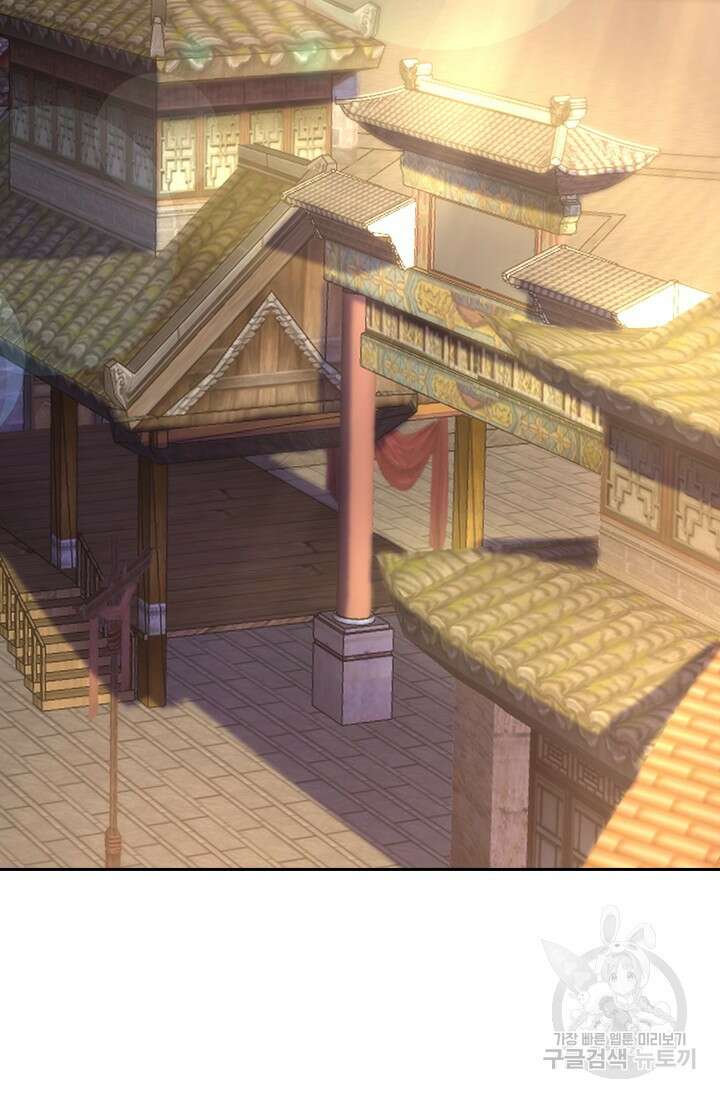 현천지존 27화 2