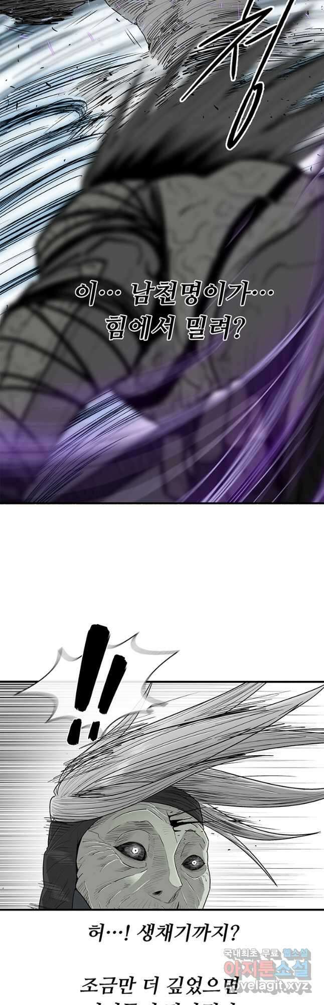 북검전기 147화 4
