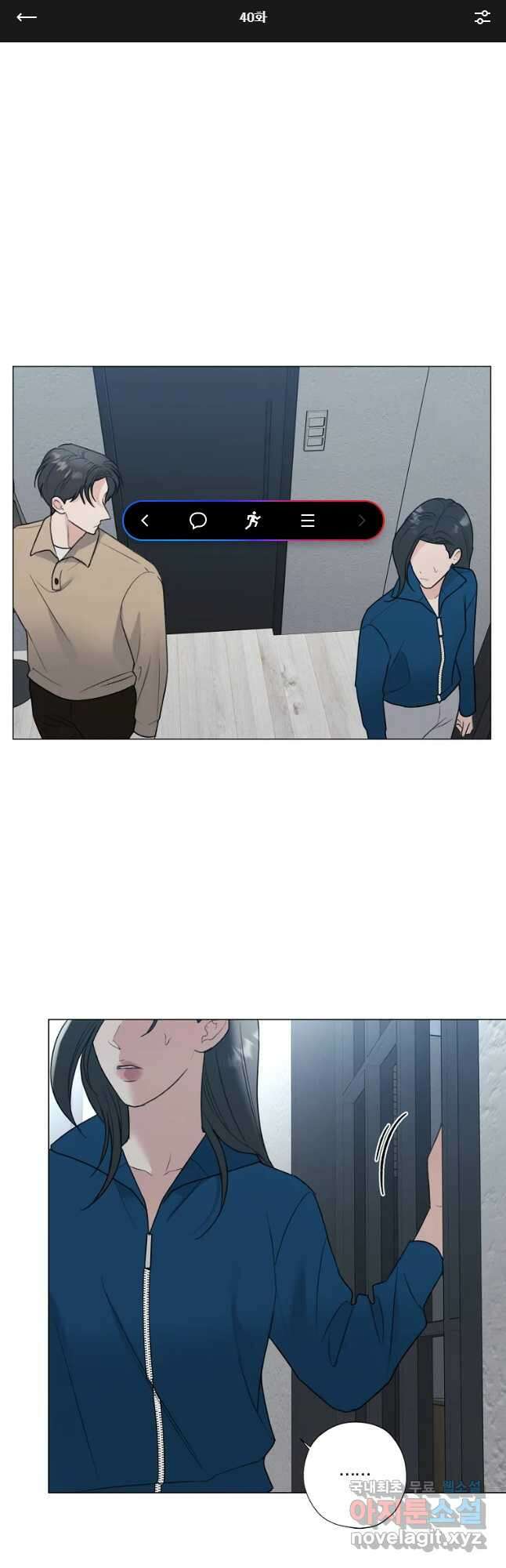 못할 짓 40화 1