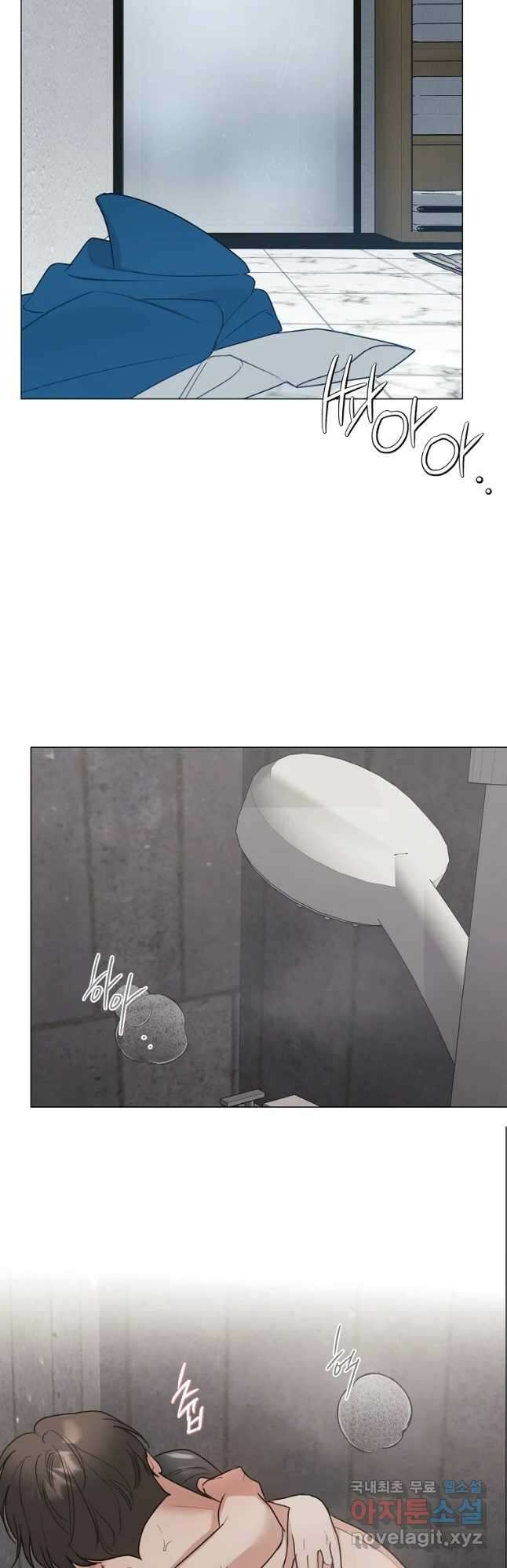 못할 짓 40화 7
