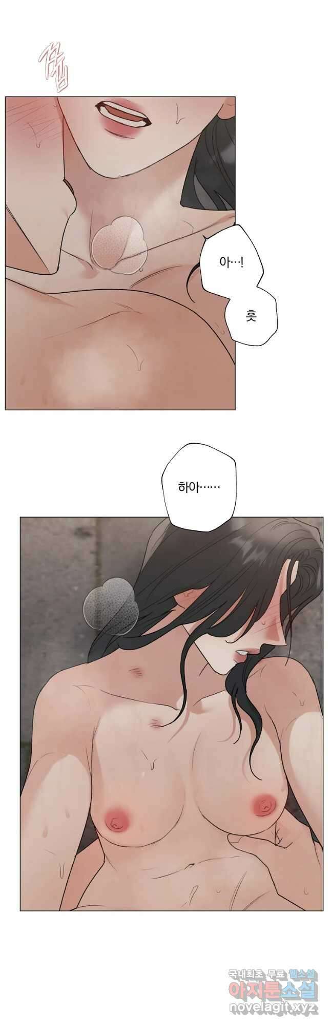 못할 짓 40화 9