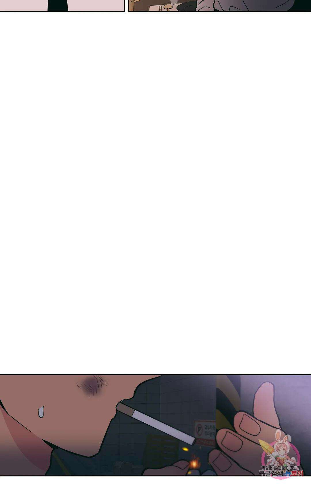 피치 소르베 61화 8