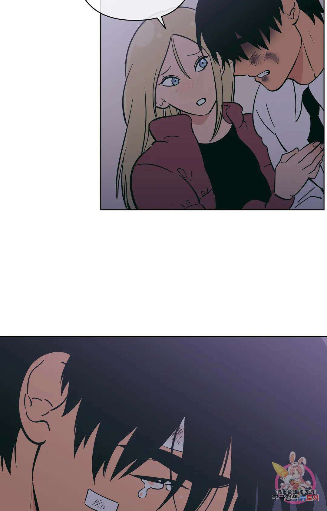 피치 소르베 61화 10