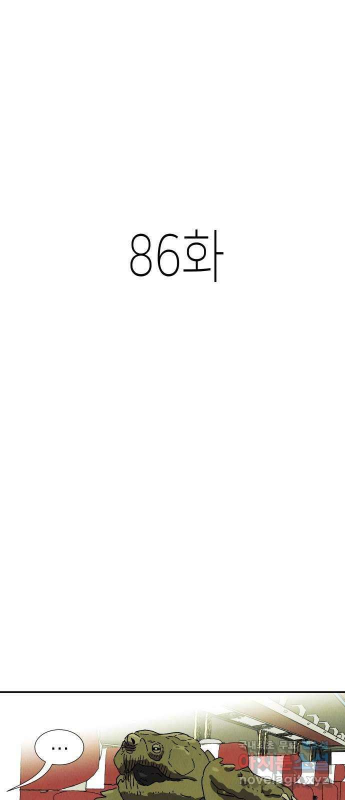 반짝반짝 작은 눈 86화 시즌 마침 1