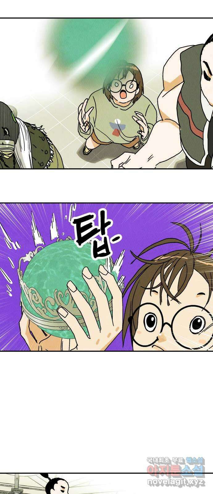 반짝반짝 작은 눈 86화 시즌 마침 14