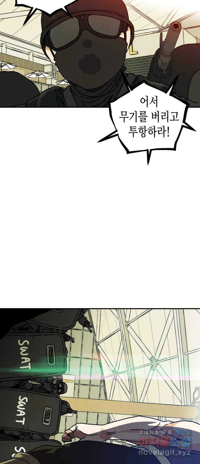 반짝반짝 작은 눈 86화 시즌 마침 24