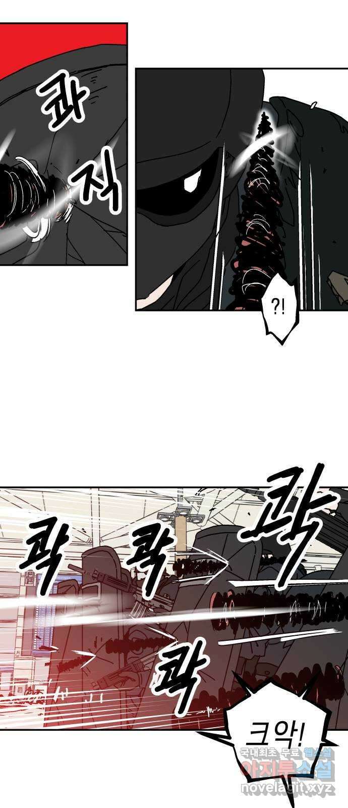 반짝반짝 작은 눈 86화 시즌 마침 32