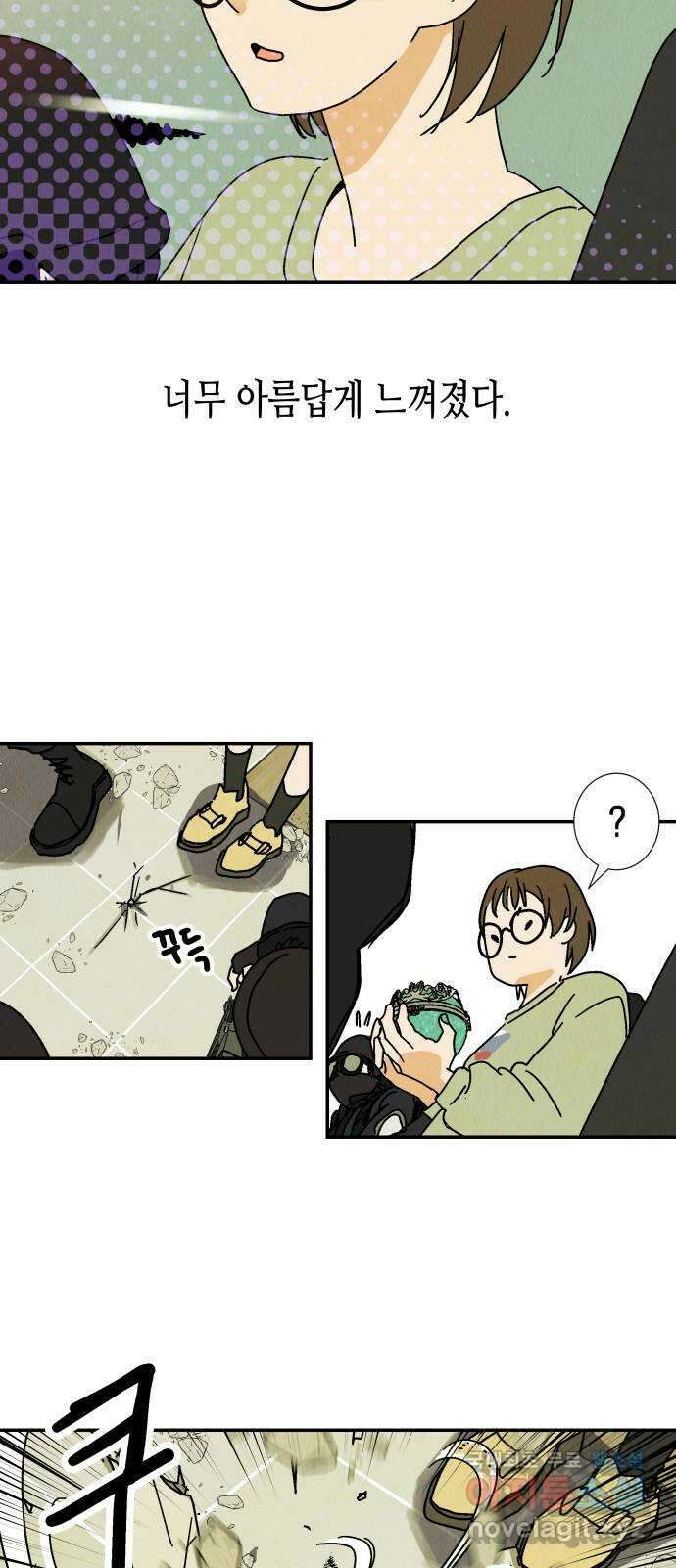 반짝반짝 작은 눈 86화 시즌 마침 38