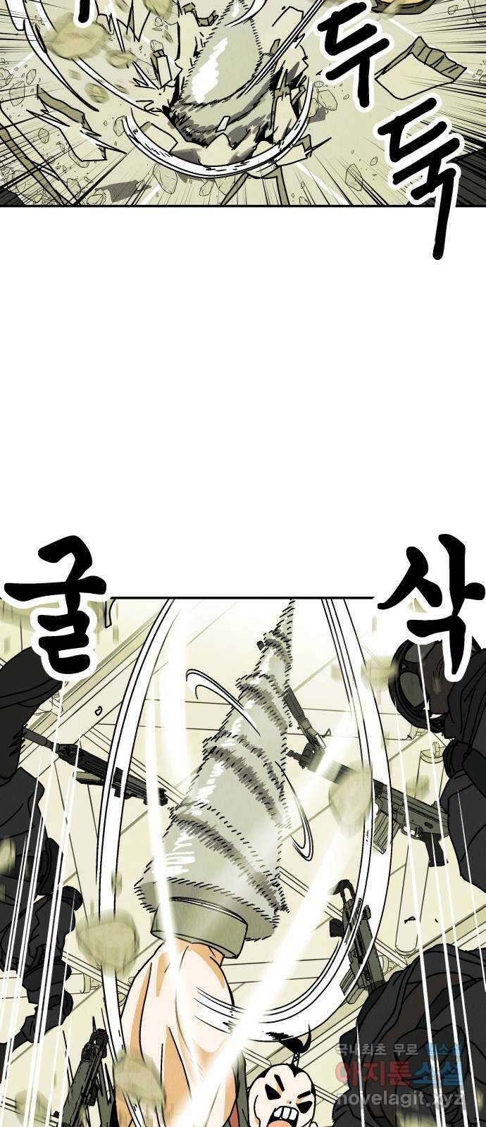 반짝반짝 작은 눈 86화 시즌 마침 39