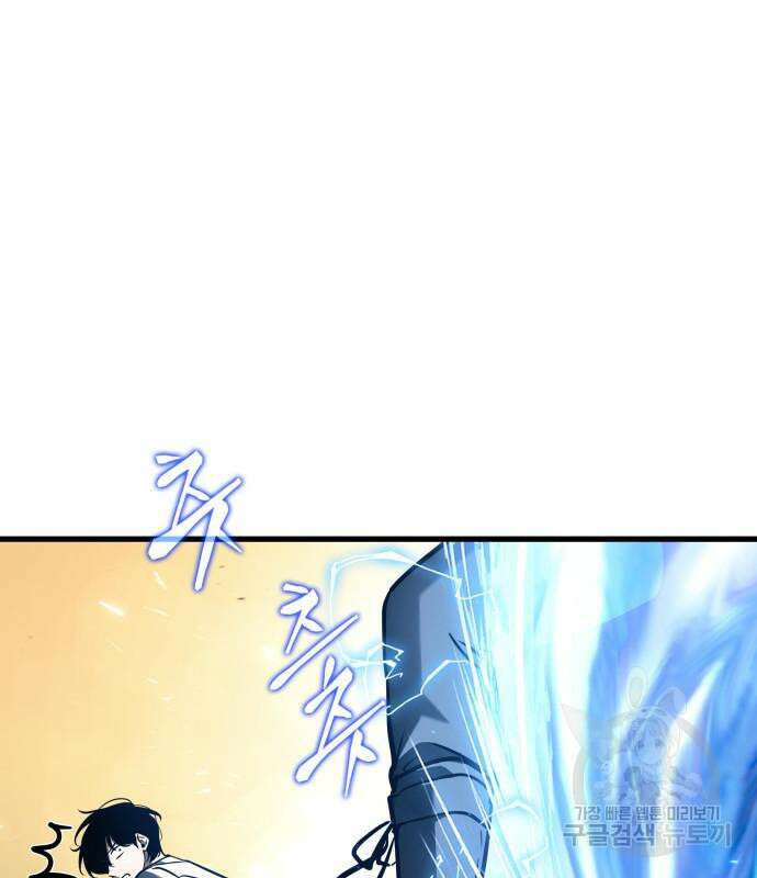 전지적 독자 시점 148화 13