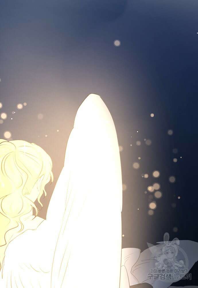 황금숲 92화 103
