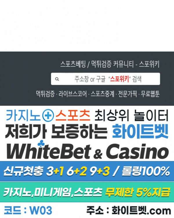 성무신결 609화 10