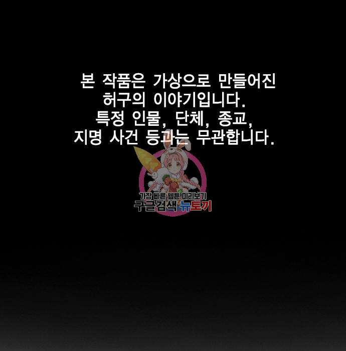 한림체육관 시즌2 15화 1