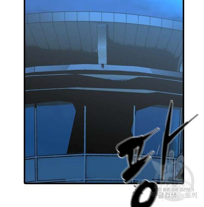 한림체육관 시즌2 15화 3