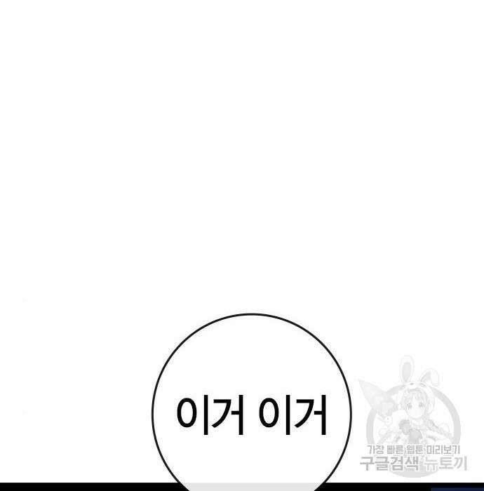 한림체육관 시즌2 15화 12