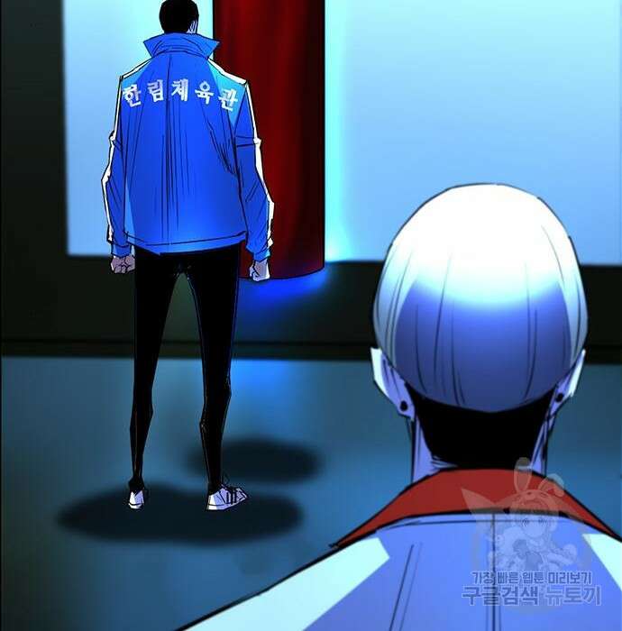 한림체육관 시즌2 15화 16
