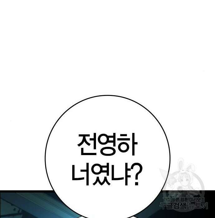한림체육관 시즌2 15화 18
