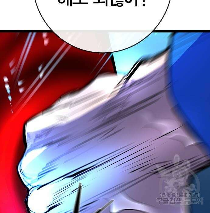 한림체육관 시즌2 15화 25