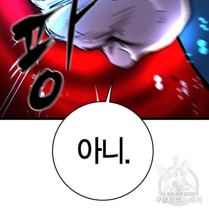 한림체육관 시즌2 15화 26