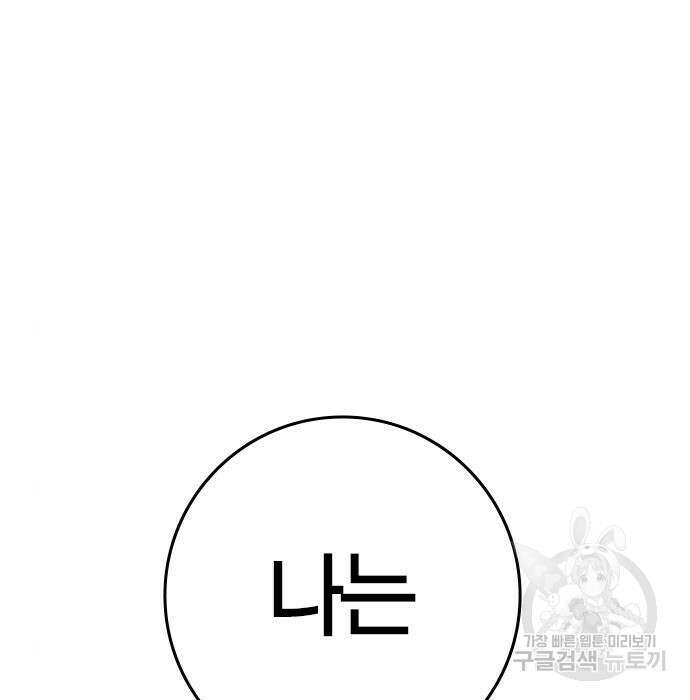 한림체육관 시즌2 15화 27