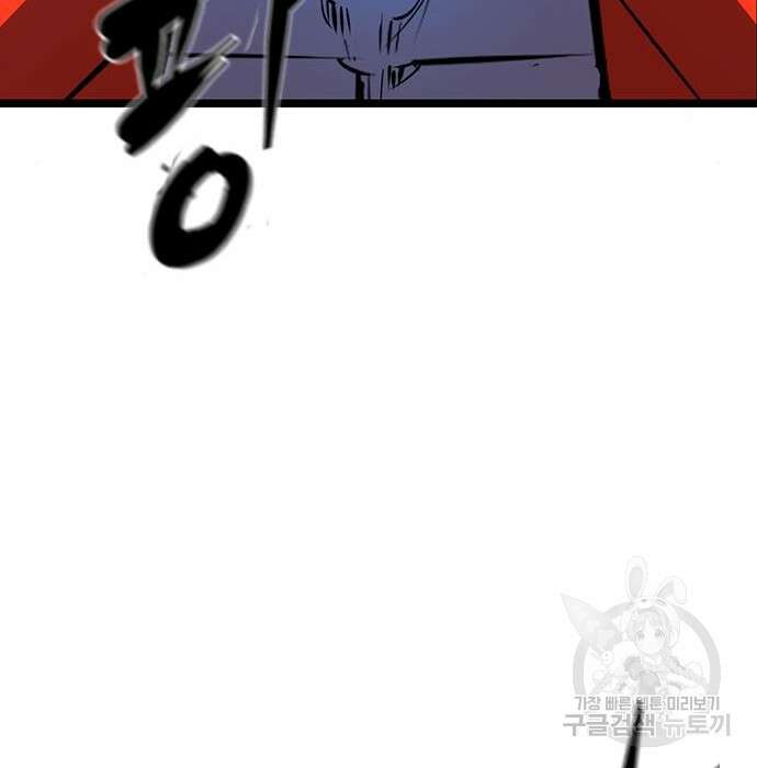 한림체육관 시즌2 15화 38