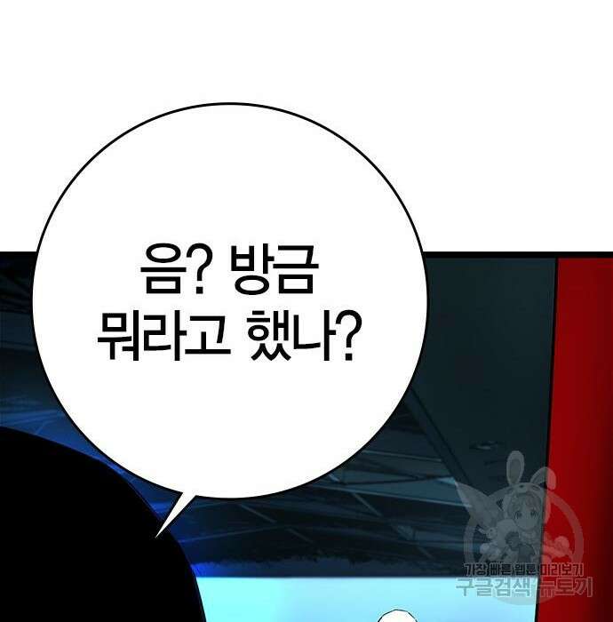 한림체육관 시즌2 15화 41